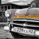 ���� ������� ���������, ���������, 52 ���� - ��������� 30 ������� 2024 � ������ ���� ����������