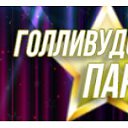 ���� �����, ������ - ��������� 7 ����� 2026