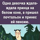 ���� Nemo, �����-��������� - ��������� 4 ������ 2025 � ������ ������ ��������