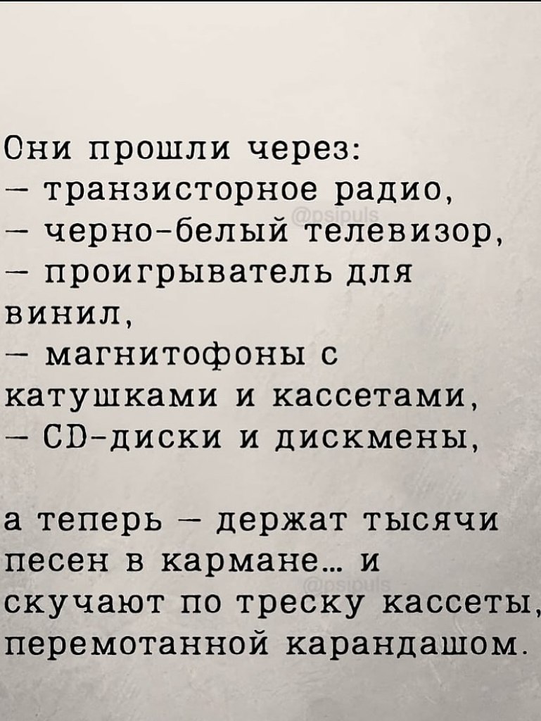 �������, ��� ��� ��������� ���������, ������� ������� ����� ���������. � ������ ���������, ������� ... - 5