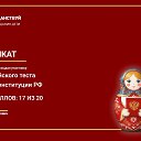 ���� Xfghxgfhx, ������, 21 ��� - ��������� 23 ������� 2024 � ������ ���� ����������