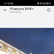 ������, 48 ���, �����