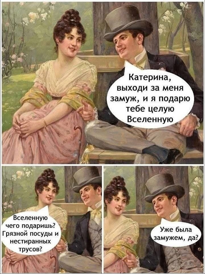� ����... - 27 ������� 2025 � 20:46