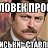 ���� ������, �������� - ��������� 19 ���� 2026