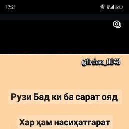 �����, �������, 29 ���