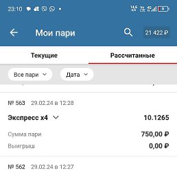 ������, ������, 43 ����