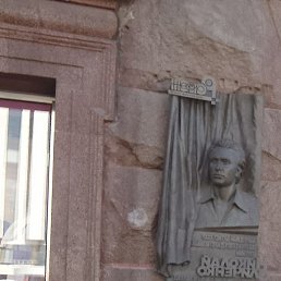 �����, ��������, 54 ����