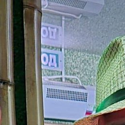 �����, ����, 63 ����