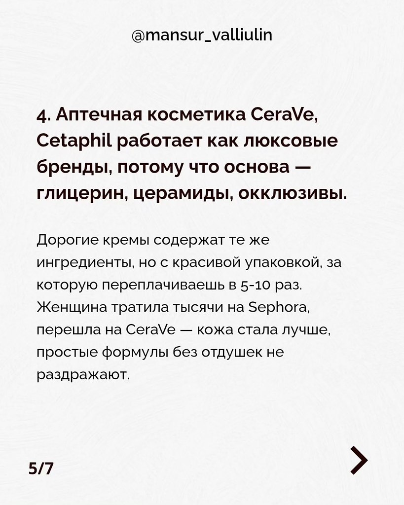 e �pa���e ��c���! ����� ������� - 5