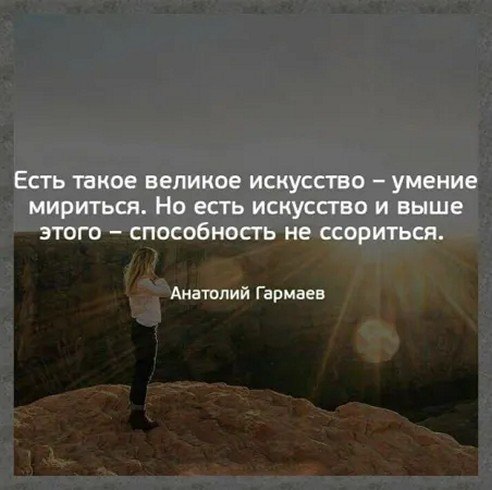 ☆Лучшие статусы☆ - 9 сентября 2025 в 12:43