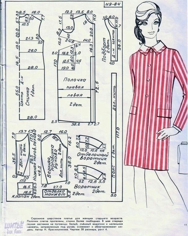 �o�o�a��� ��a��� - ���a���. - 5