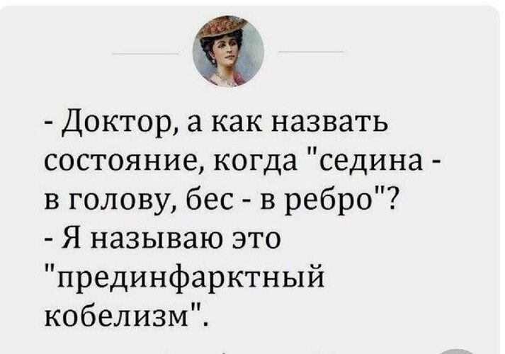 Всё будет хорошо! - 6 сентября 2025 в 07:44