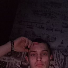 , 17, 