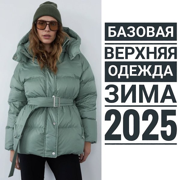     2025