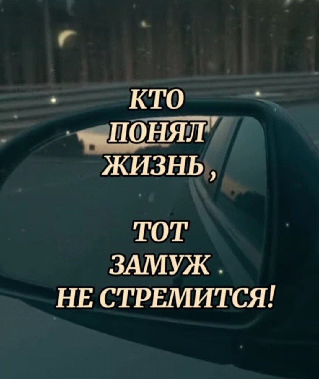 Nika - 3 ������� 2025 � 19:33