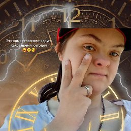 ���� ����������, ������, 19 ���