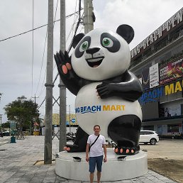 Ը���, ������, 57 ���