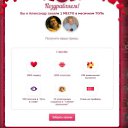 ���� ����� �����, �����-��������� - ��������� 1 ������� 2024 � ������ ������ ��������