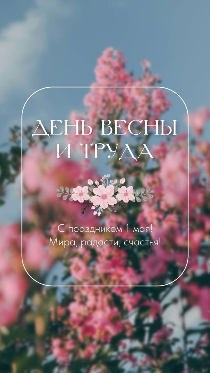  !