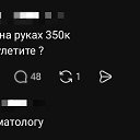 ������ ��? �� ������� ������ ��������