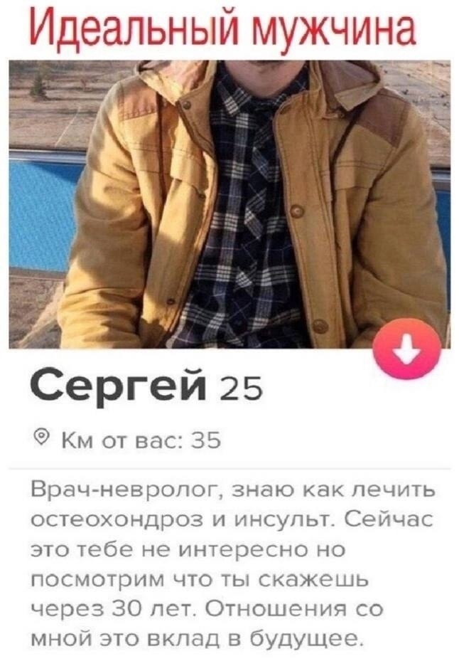   -  .