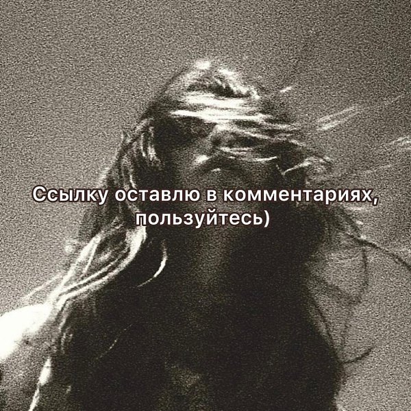 Smart Money|������ ������ - 24 �������� 2025 � 01:45 - 4
