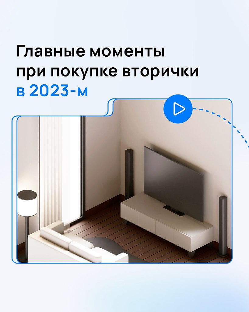 Что нужно учесть при выборе и приобретении квартиры на ... | Секреты ...