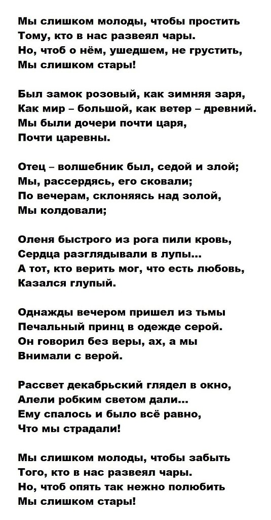   (1892-1941).