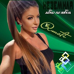 Caro Lion, ������