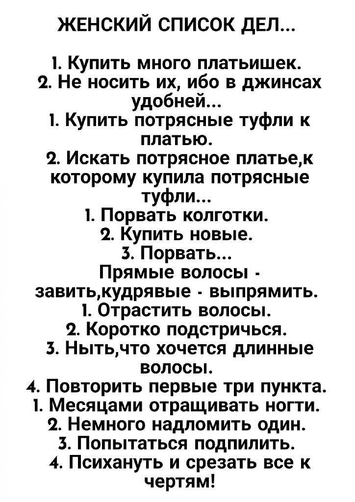������� ������ ���...