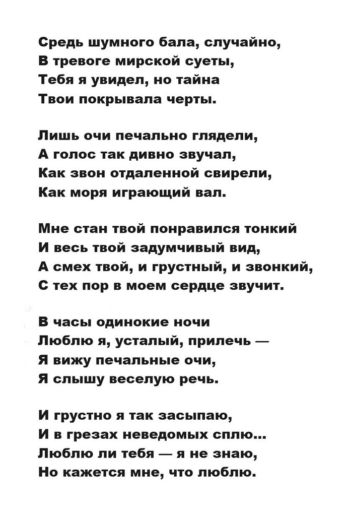 . .  (1817 - 1875).