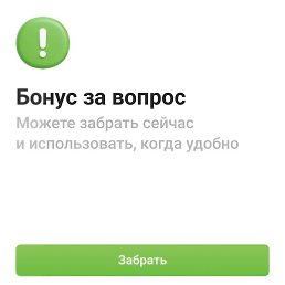 �������, ������, 18 ���