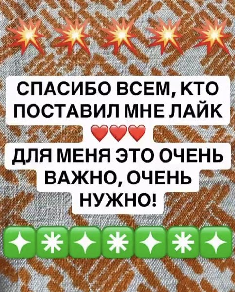ОДУВАНЧИКИ — ПРИРОДНАЯ АПТЕЧКА. Добрый день! Хочу поделиться опытом и знаниями о полезных свойствах ... - 2