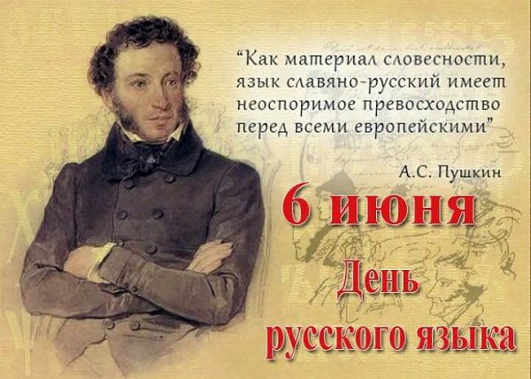 Именины:Ксения, Степан, Григорий, Семен. - 4
