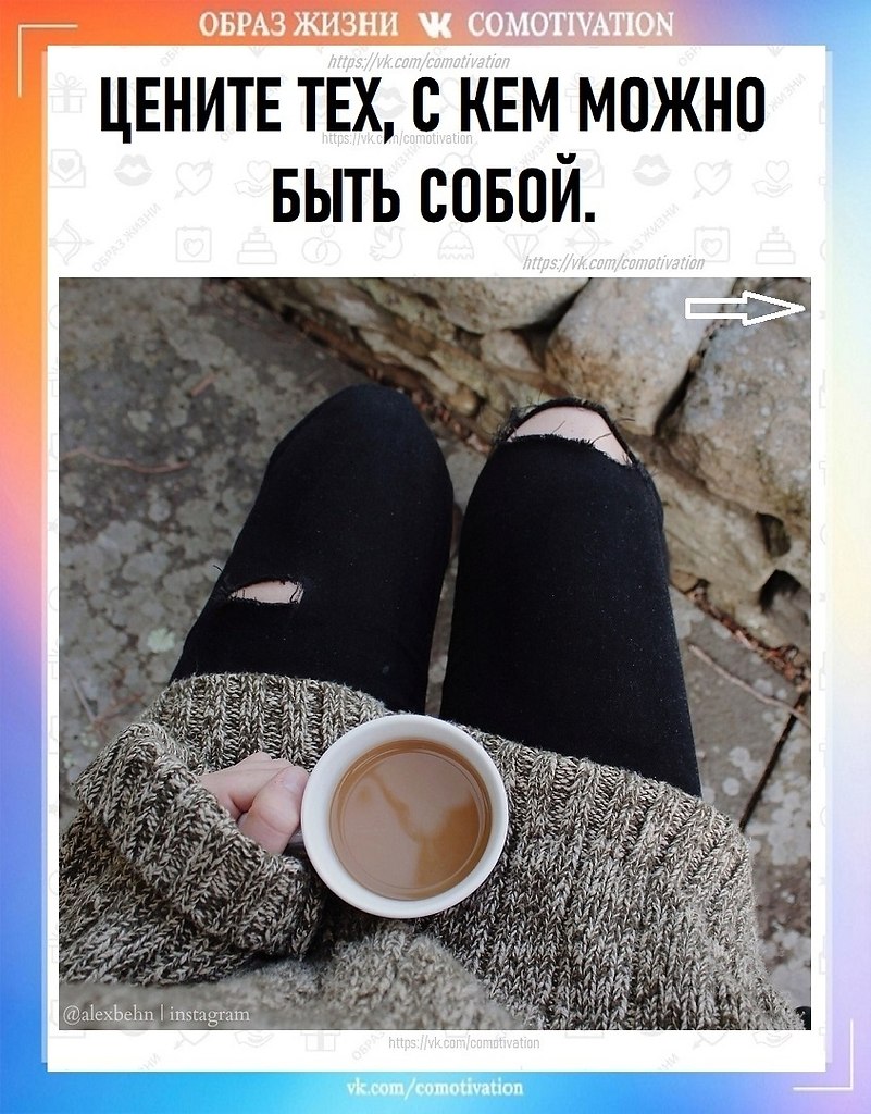 KA���� HOB�� �E�� - ��� HOBA� ��������, A HEKOTOP�� ��� - ��� �BEP�.