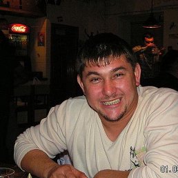 �����, 45 ���, �����