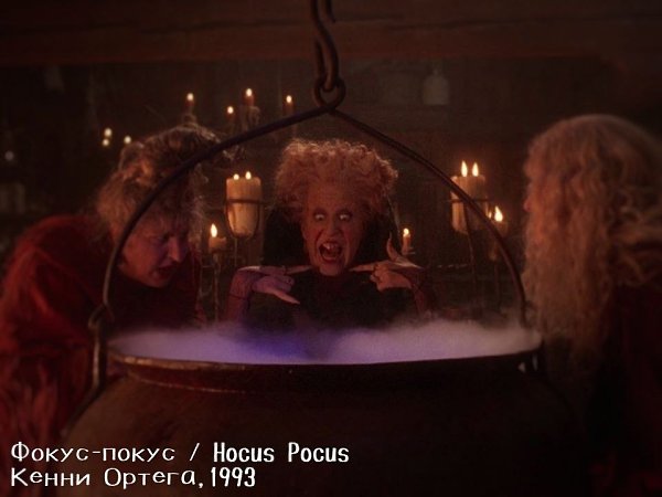 This is Halloween, this is Halloween.Halloween, Halloween Halloween, Halloween Собрали всей командой ... - 6
