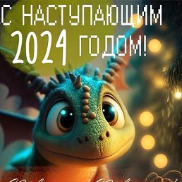 ���� ������, ������, 57 ��� - ��������� 1 ������� 2024