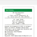 ���� ������, ������, 38 ��� - ��������� 14 ������ 2024 � ������ ���� ����������