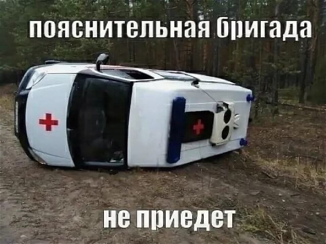 ������� ��� �� �� ��������� ��������? ���� ���, �� �� ��������! ������ ��������� �����������. ��� ...