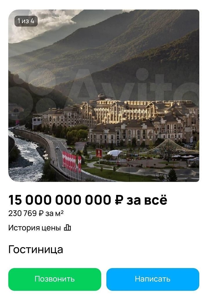 ������ ������ ���������� ��������� � ���� ������ � ��� ������ �����, ������ �� 15 000 000 000. � ... - 2