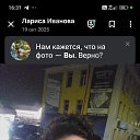 ���� Larisa, �������, 48 ��� - ��������� 4 ������ 2026 � ������ ���� ����������