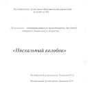  , , 72  -  19  2024    