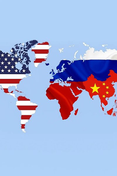 По информации The New York Times, Дональд Трамп выступает за формирование многополярного миропорядка ... - 2