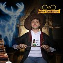 ���� ���������, ������, 25 ��� - ��������� 8 ���� 2025 � ������ ������ ��������