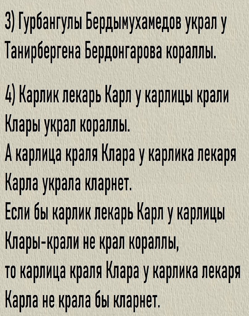  , !() - 3  2025  20:23 - 4