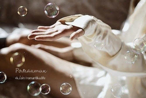 Когда-нибудь ты поймешь, что бывают люди, которые никогда не предают, но для этого придётся пройти ...