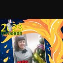 ���� ����, ������, 52 ���� - ��������� 21 ������ 2024 � ������ ���� ����������