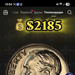 Iura, �������, 44 ����