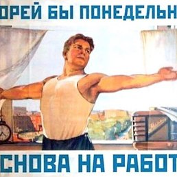 ������, �������, 18 ���